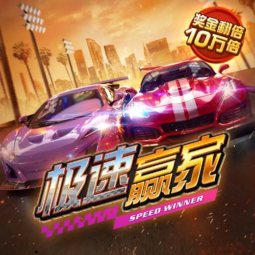 赢天下859cc线路入口的优势