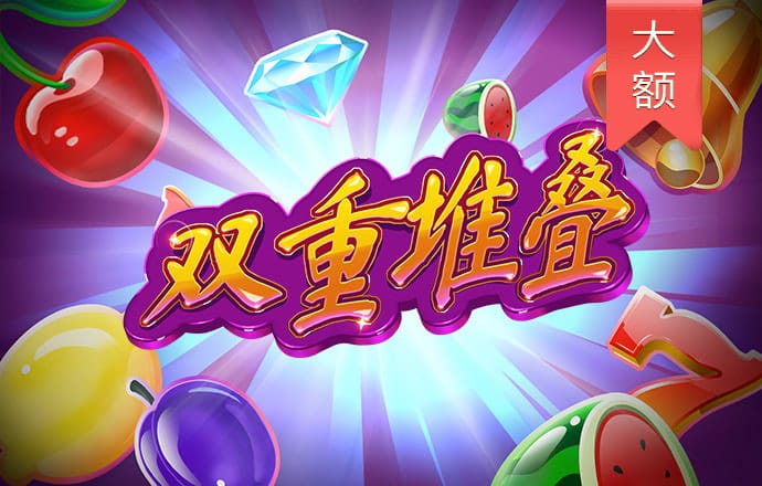 888集团app