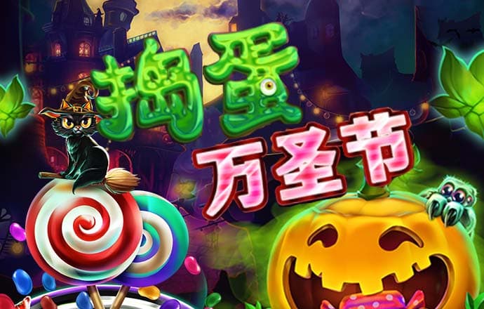 江南全站app下载官方网站