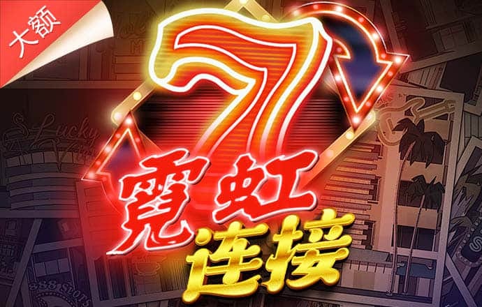 三亿体育官方